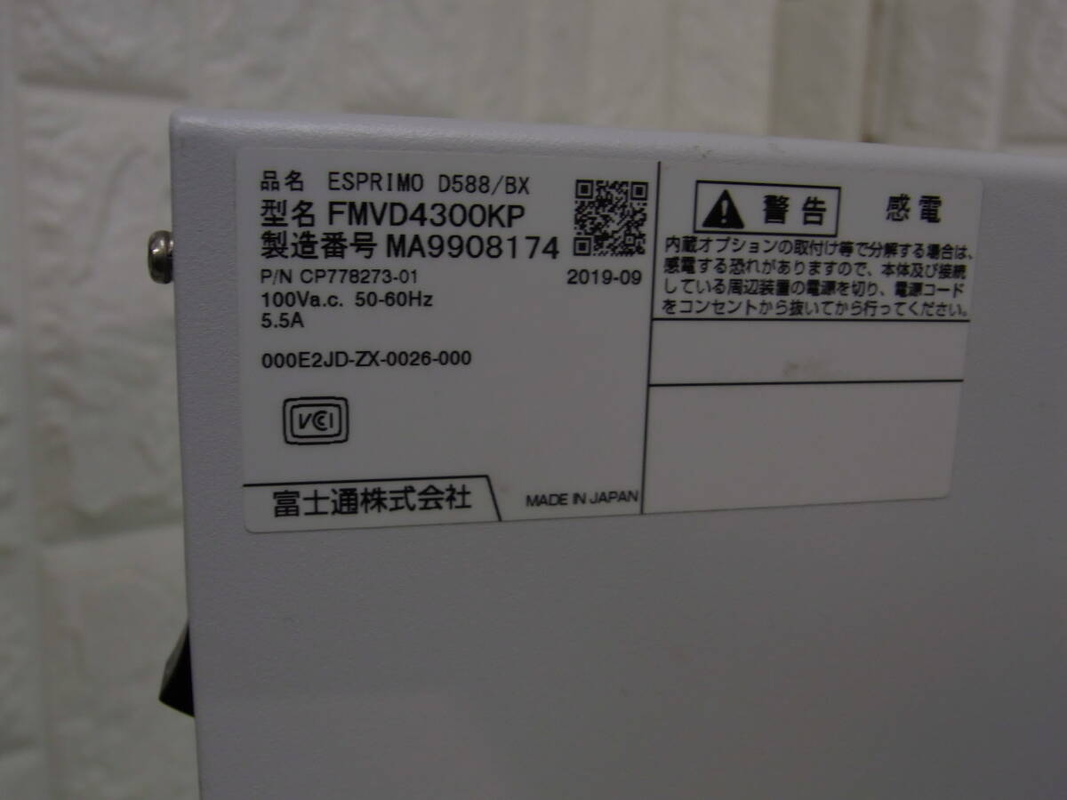 確認用 画像 ライブディオZXとは？ニセモノに注意！