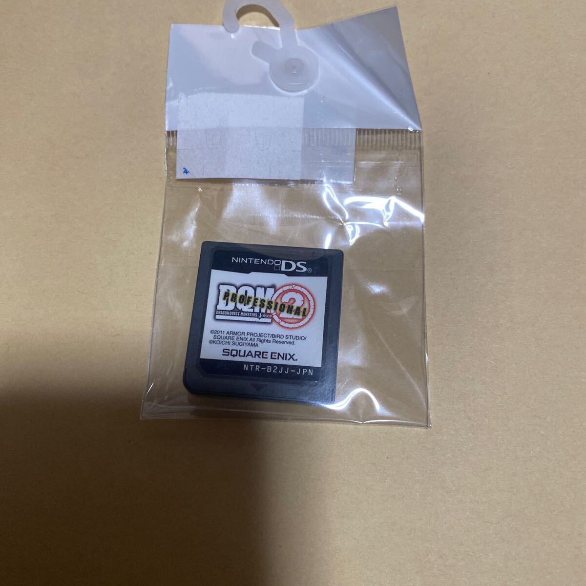 ds dqm2 professional ドラゴンクエストモンスターズ ソフトのみ　送料無料