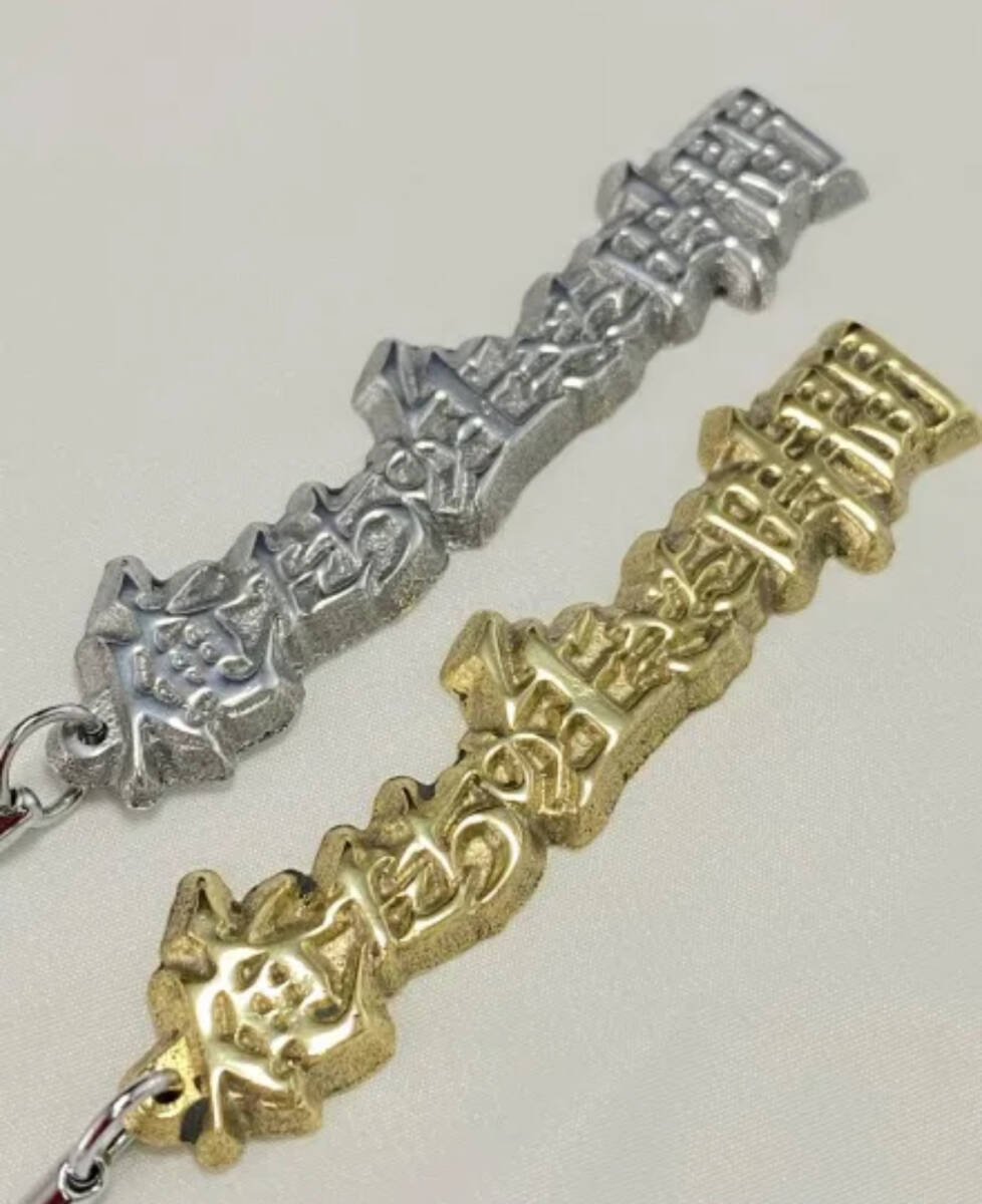 數(shù)量限定　アルミキーホルダー　俺たちの生きた時間