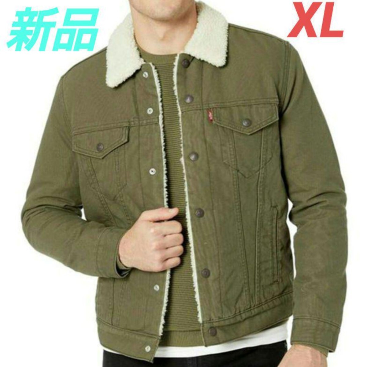 新品 XL XXL 2XL Levi's リーバイス 裏ボア Gジャン シェルパ