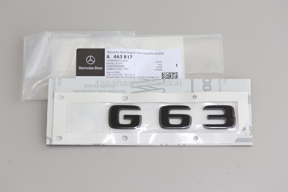 ◎ベンツ純正品 【G63】 ナイトパッケージ ブラックエンブレム W463A Gクラス G350d G400d G550 G63AMGにも
