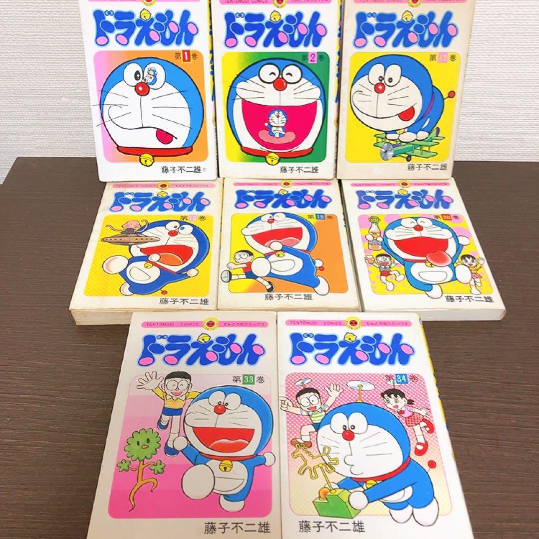 藤子不二雄名義　ドラえもん　1巻2巻　12.13.19.30.33.34 初版有