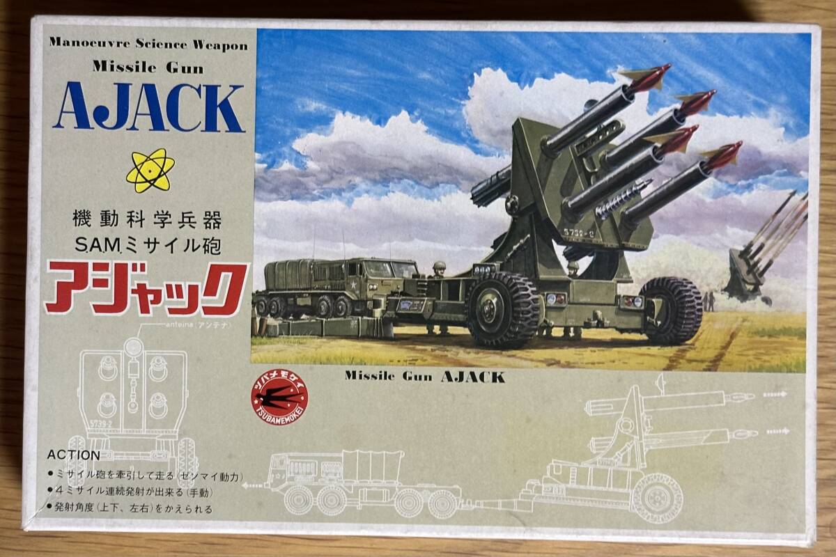 【新品・未組立】『機動化学兵器 S.A.Mミサイル砲 アジャック』　ツバメモケイ　珍品