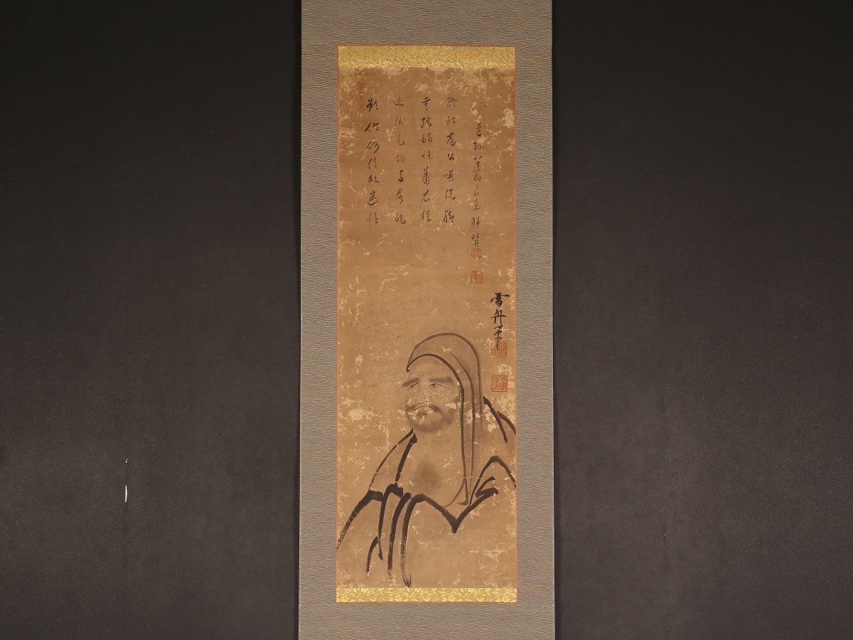模写】【1円開始】【伝来】mz4514〈雪舟〉雷神図 室町時代 岡山 模写】【1円開始】【伝来】mz4514〈雪舟〉雷神図 室町時代 岡山