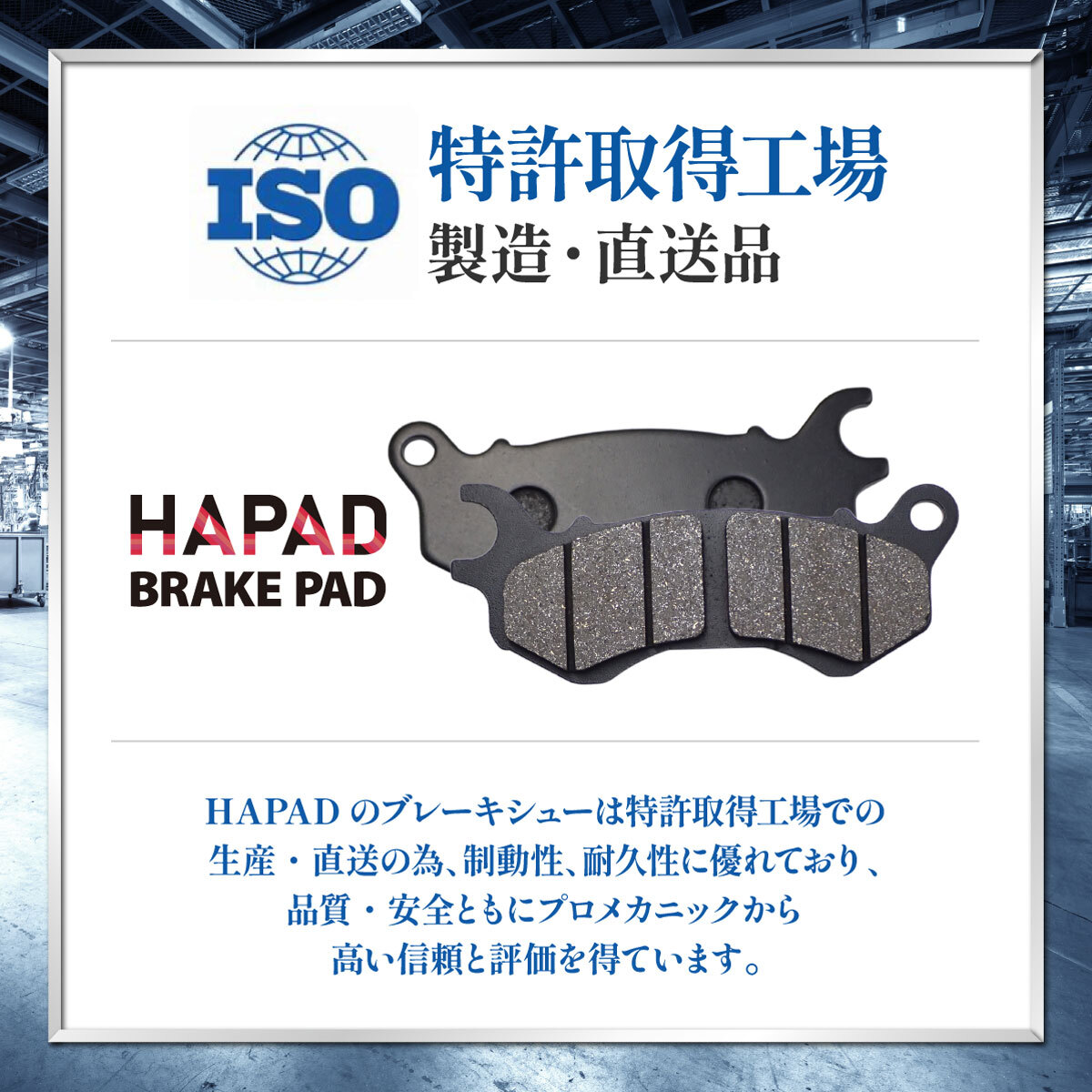 HAPAD ヤマハ XJ6ディバージョン XJ6F 09～13 XJ6FA 10～13 XJ6N 09～11 XJ6NA フロント ブレ―キパッド 左右セット セミメタル