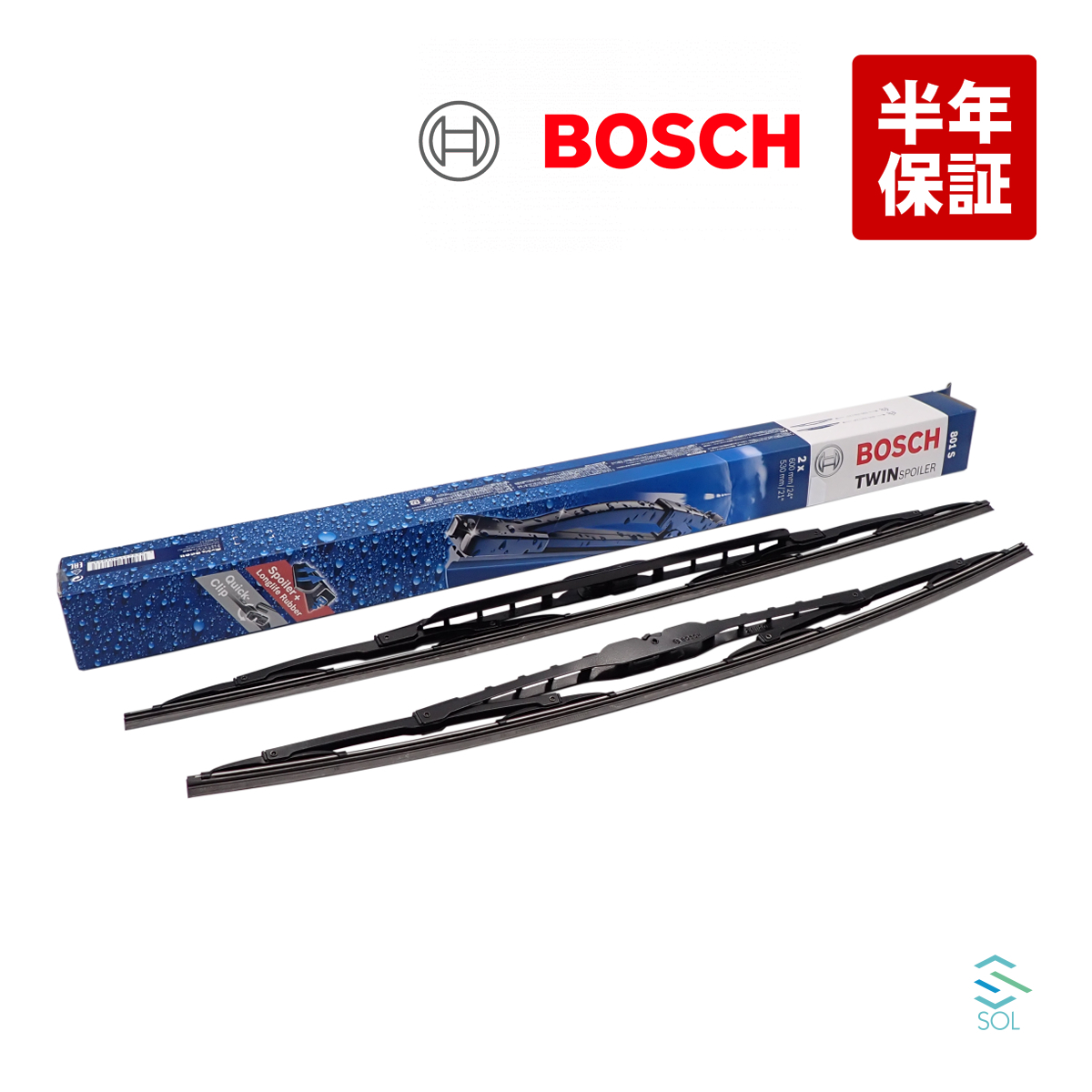 BOSCH ツイン ワイパーブレードセット ボルボ S60 S80 V70 XC70 XC90 2.3 2.4 2.5 3.0 T6 801S 274481 30784428 3397001802_画像1