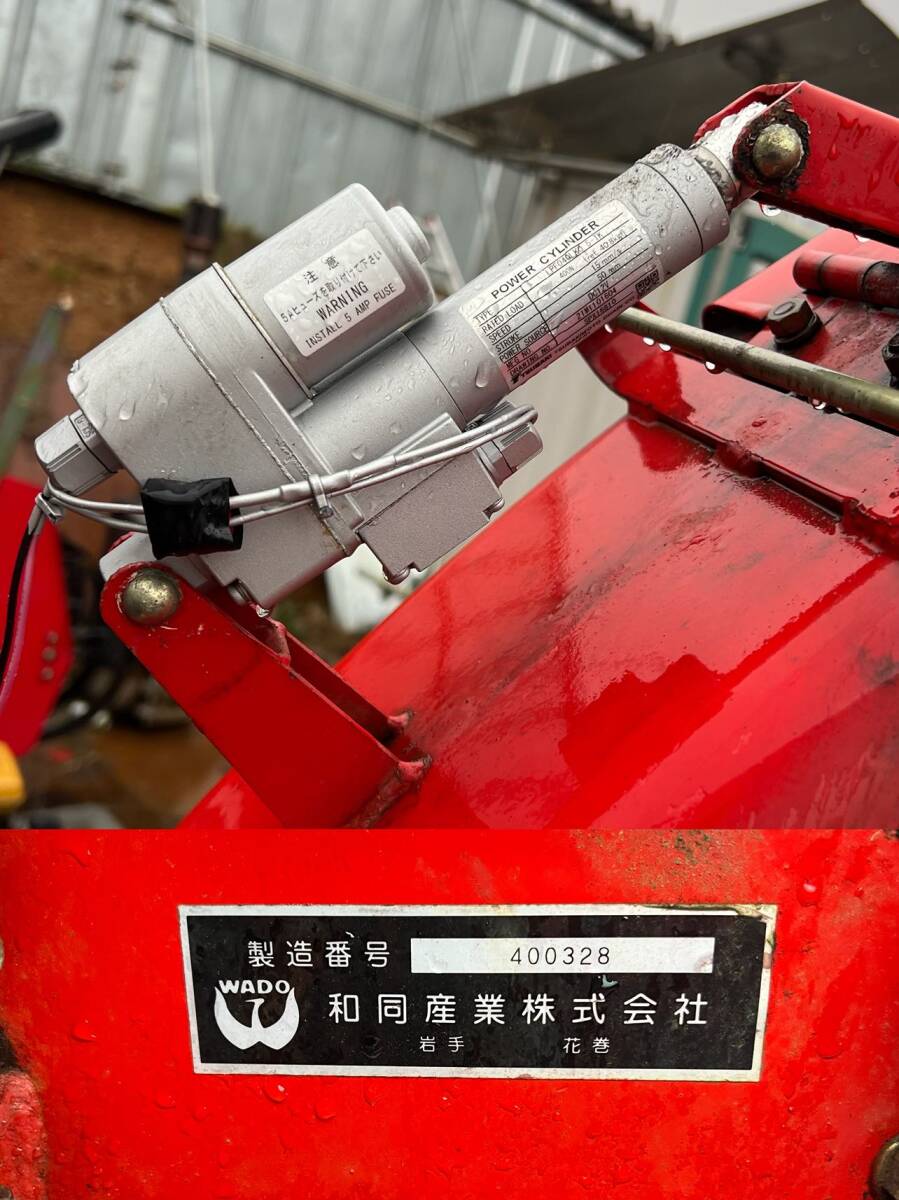 秋田発 和同トラクター除雪機 ST1501U トラクター 秋田発 和同トラクター除雪機 ST1501U トラクター