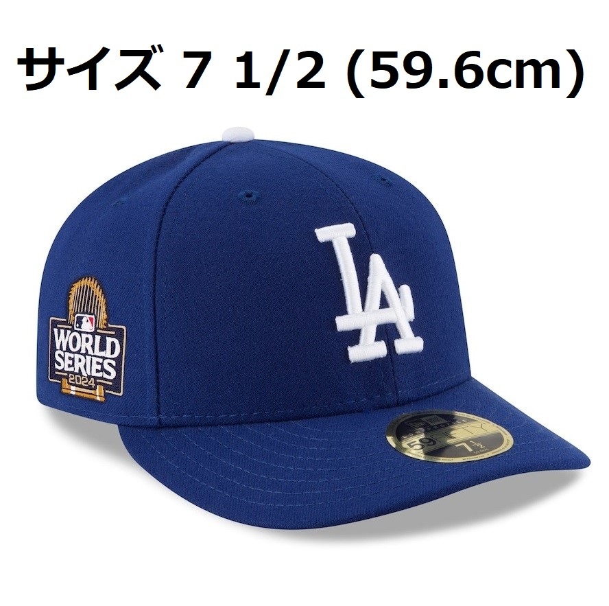 高質 NEW ロープロファイル 試合着用モデル ワールドシリーズ 2024年 【MS】大谷翔平 ERA公式キャップ(帽子)7 ドジャース 1/2サイズ(59.6cm) 大人用
