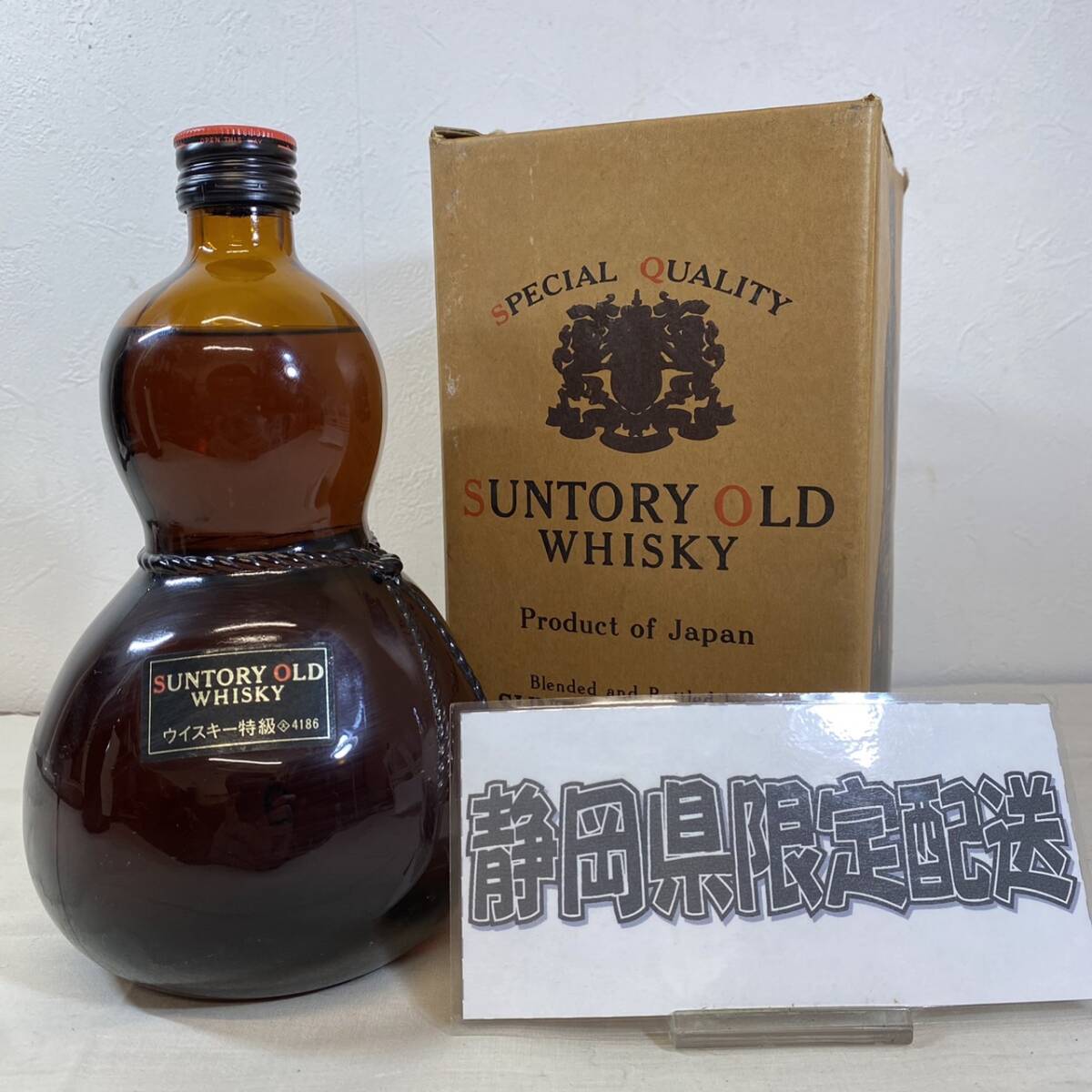 OLD サントリーオールド ウイスキー特級 43% 720ml ひょうたん型 OLD サントリーオールド ウイスキー特級 43% 720ml ひょうたん型