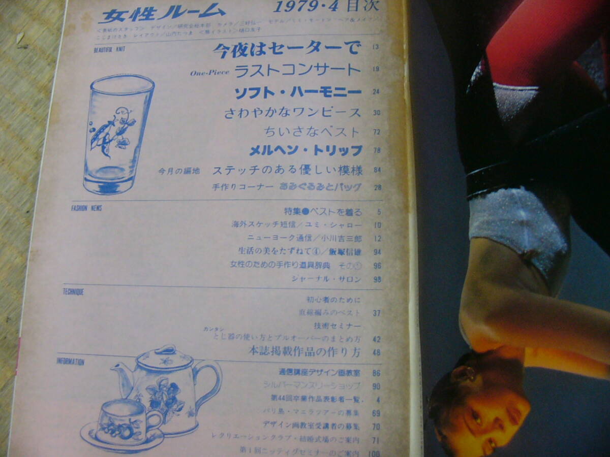 item_image_2