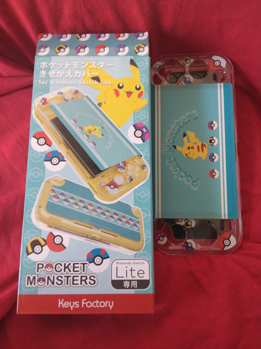 レア ポケモン ピカチュウ スイッチライト きせかえカバー 任天堂 マスコット モンスターボール Nintendo Switch lite 本体カバー ケース