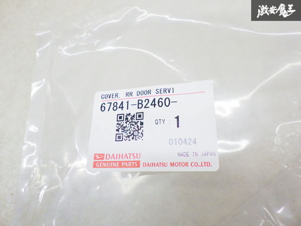 item_image_9