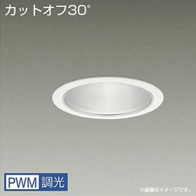 D2974YO ■1203【未使用・デッドストック品】LED ダウンライト DAIKO LZD-9005YWB4 一般形家電 照明器具