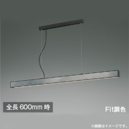 D2989YO ■1203【未使用・デッドストック品】LED ペンダントライト コイズミ照明 AP51109 電球色＋昼白色家電 照明器具