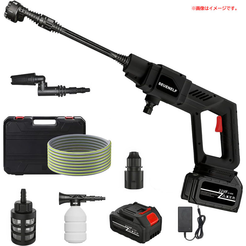 D0443YO ◆1220_6凹【アウトレット品】高圧洗浄機 コードレス 充電式 Seuenelf 30bar 15000mAh 300W 未使用 電動工具