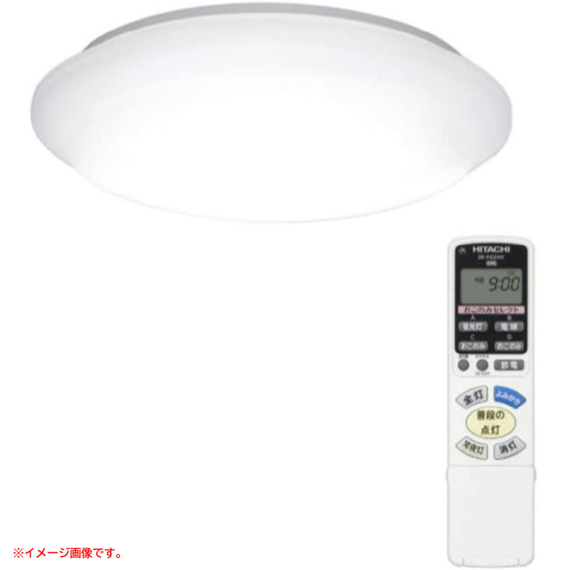 D1341YO ◆1220_5凹【アウトレット品】LED シーリングライト ～12畳 日立 LEC-AH1200UAZ 照明器具未使用 家電 住まい