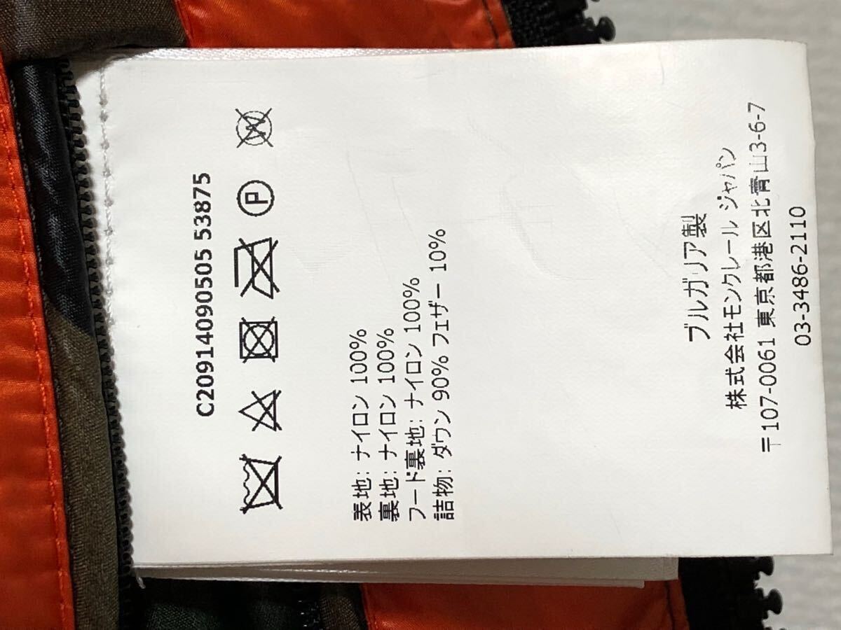 美品 MONCLER BLIER GIUBBOTTO 0 ダウンジャケット モンクレール ダウン モンクレールジャパン カモフラ 迷彩 カラー