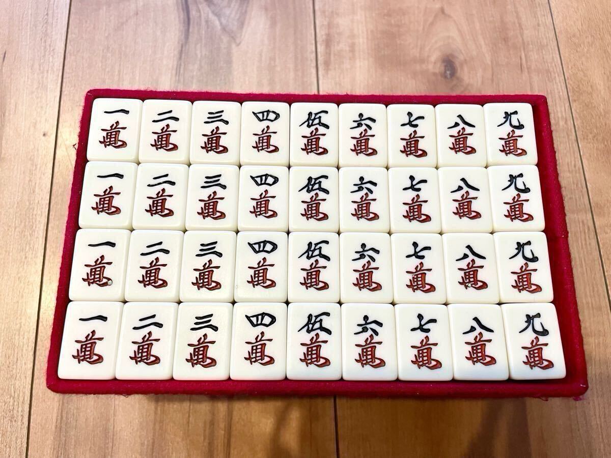 ☆送料無料☆希少☆高級麻雀牌 ミズノ丸一 飛龍 背黄 麻雀パイ ☆送料無料☆希少☆高級麻雀牌 ミズノ丸一 飛龍 背黄 麻雀パイ