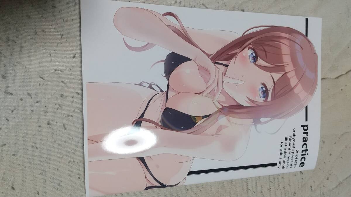 item_image_1