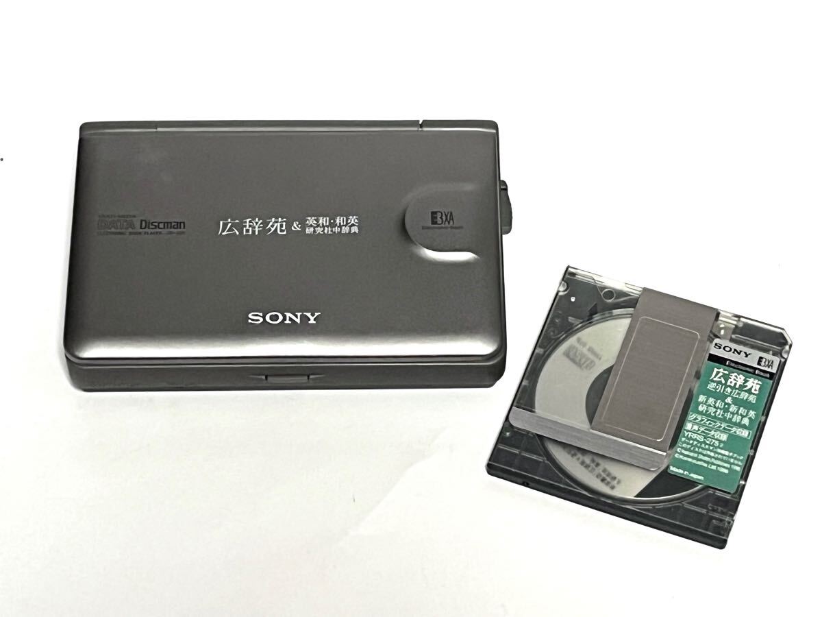 SONY ソニー 電子辞書 DD-300 電子ブック DATA Discman(広辞苑 SONY ソニー 電子辞書 DD-300 電子ブック DATA Discman(広辞苑