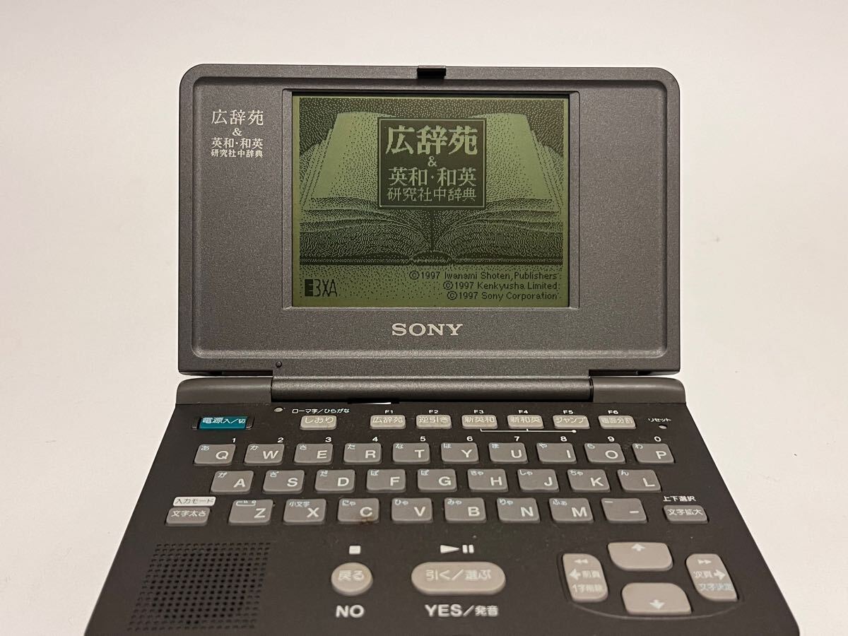 SONY ソニー 電子辞書 DD-300 電子ブック DATA Discman(広辞苑 SONY ソニー 電子辞書 DD-300 電子ブック DATA Discman(広辞苑