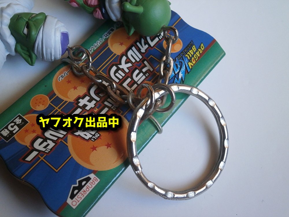 未使用 2009年 ピッコロ ネイル ドラゴンボール ツイン キーホルダー フィギュア DRAGON BALL Piccolo Nail Neil figure keyring keychain