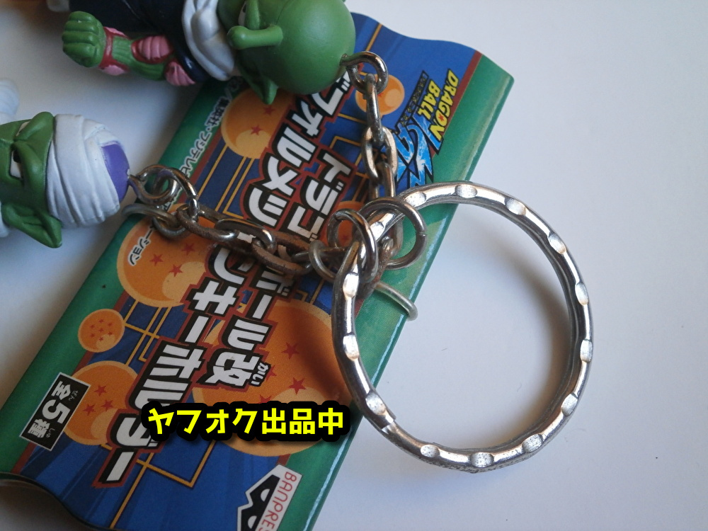 未使用 2009年 ピッコロ ネイル ドラゴンボール ツイン キーホルダー フィギュア DRAGON BALL Piccolo Nail Neil figure keyring keychain