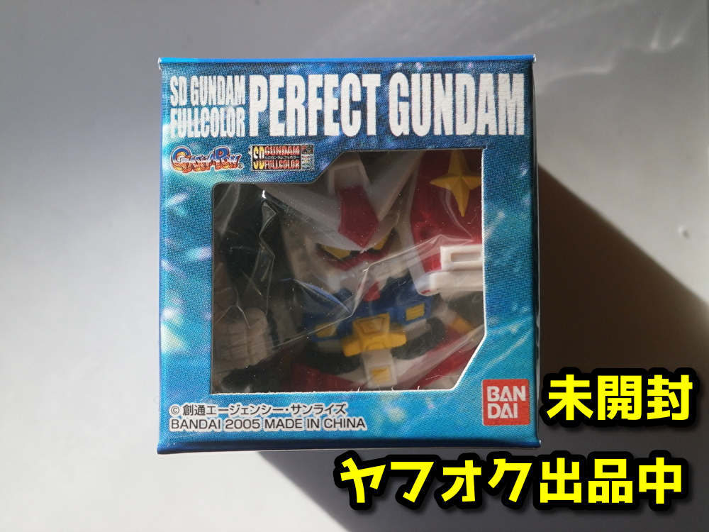 [未開封]SDガンダム フルカラー 61 パーフェクトガンダム ガシャポンウォーズ 非売品 予約特典 Perfect Gundam figure Not for sale