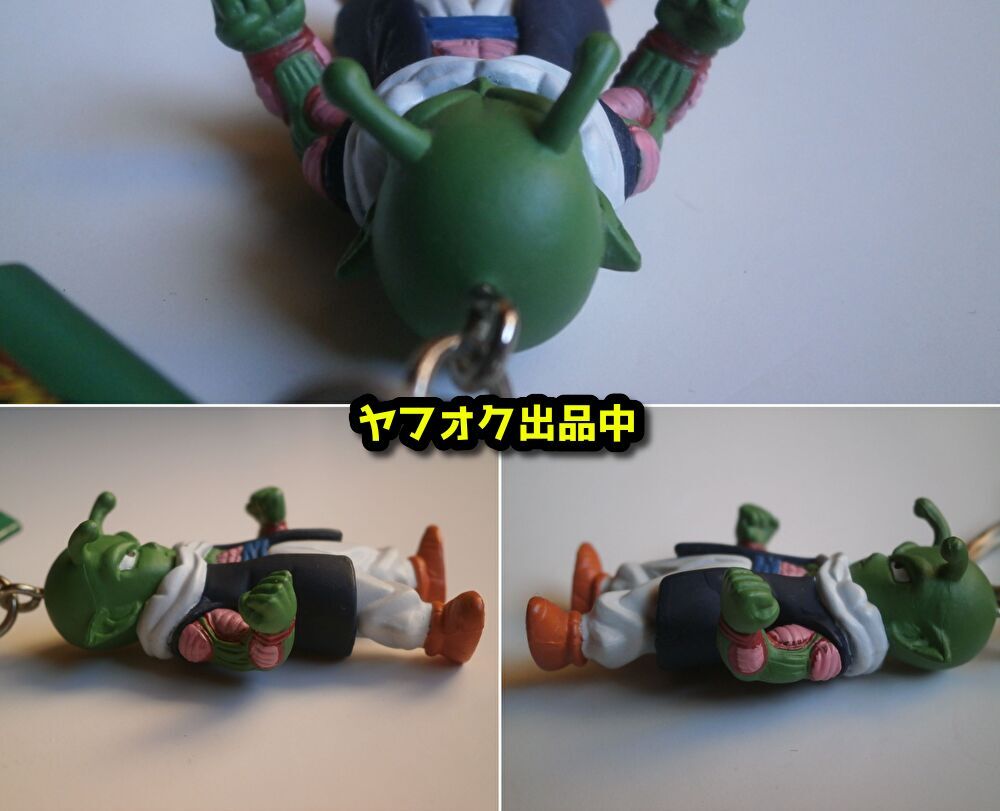 未使用 2009年 ピッコロ ネイル ドラゴンボール ツイン キーホルダー フィギュア DRAGON BALL Piccolo Nail Neil figure keyring keychain
