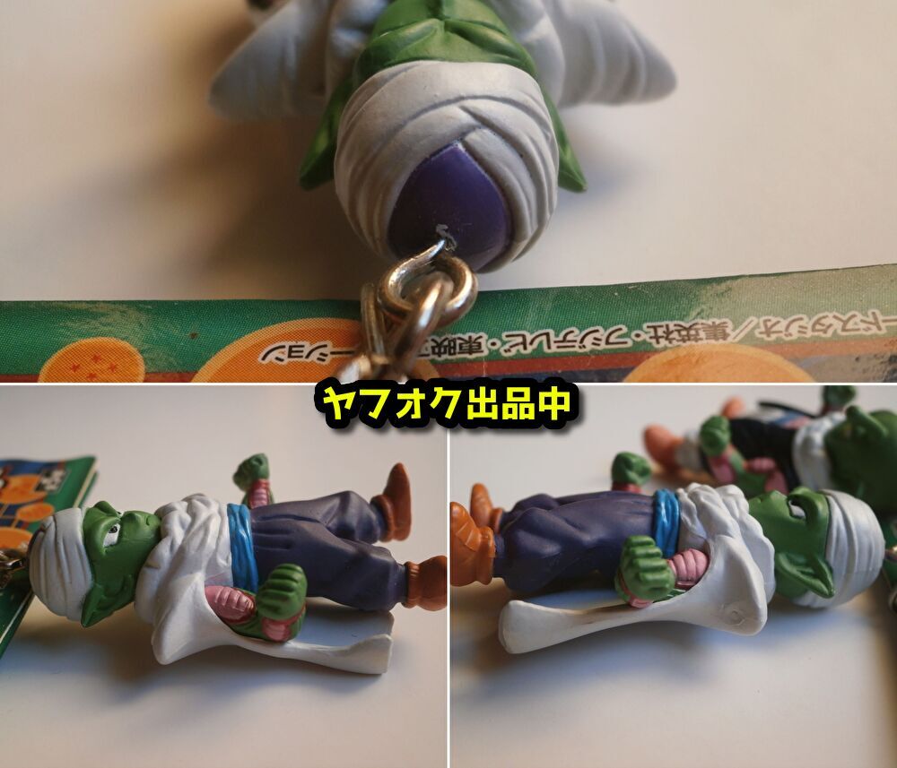 未使用 2009年 ピッコロ ネイル ドラゴンボール ツイン キーホルダー フィギュア DRAGON BALL Piccolo Nail Neil figure keyring keychain