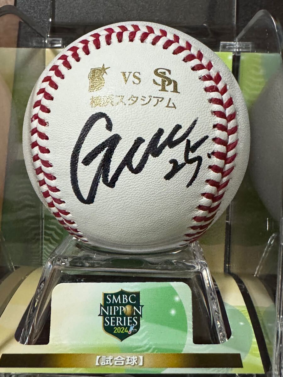 横浜DeNAベイスターズ直筆サインボール 筒香嘉智選手・伊藤光 横浜DeNAベイスターズ直筆サインボール 筒香嘉智選手・伊藤光