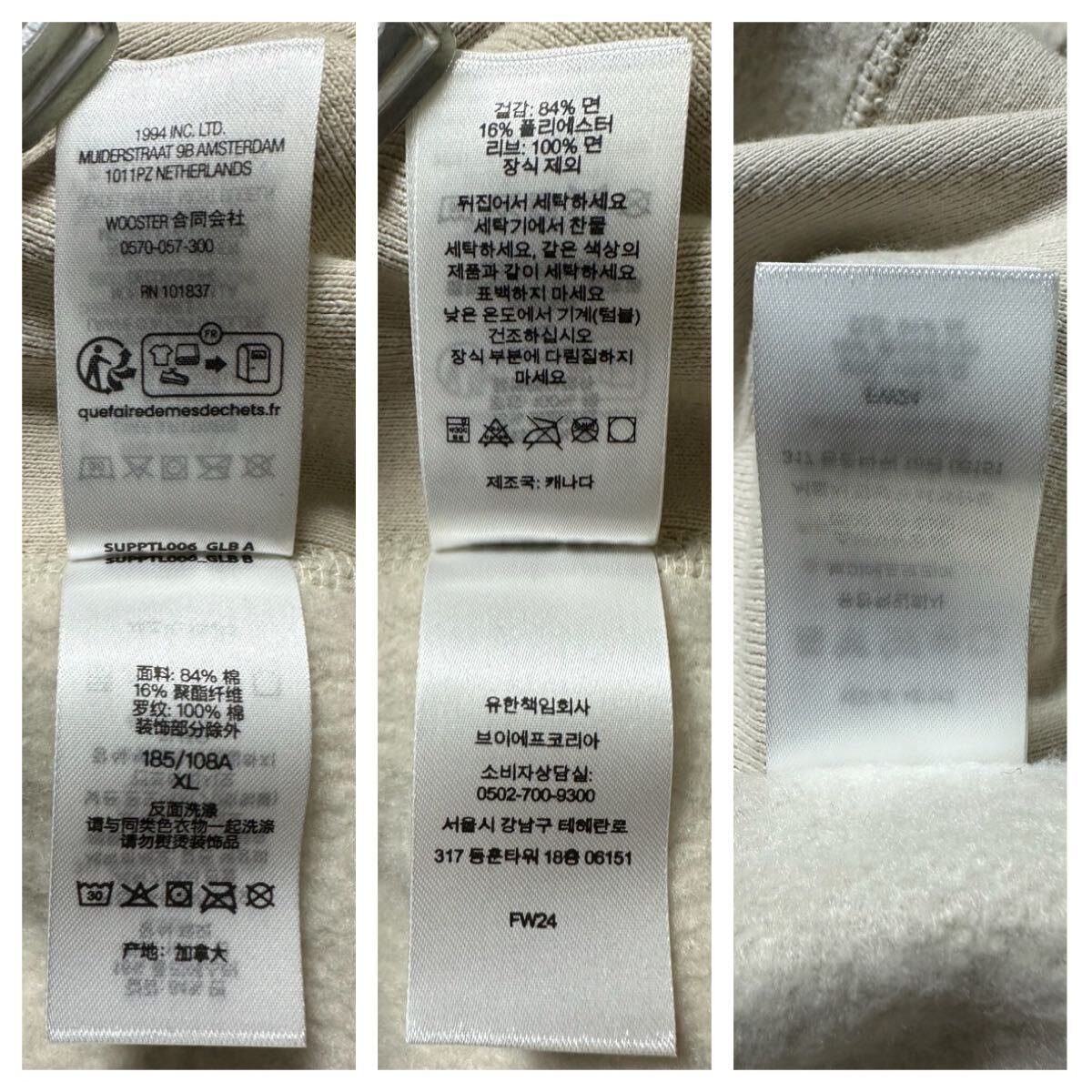 XL Supreme Box Logo Hooded Sweatshirt Stone 24FW XL Supreme Box Logo Hooded Sweatshirt Stone 24FW