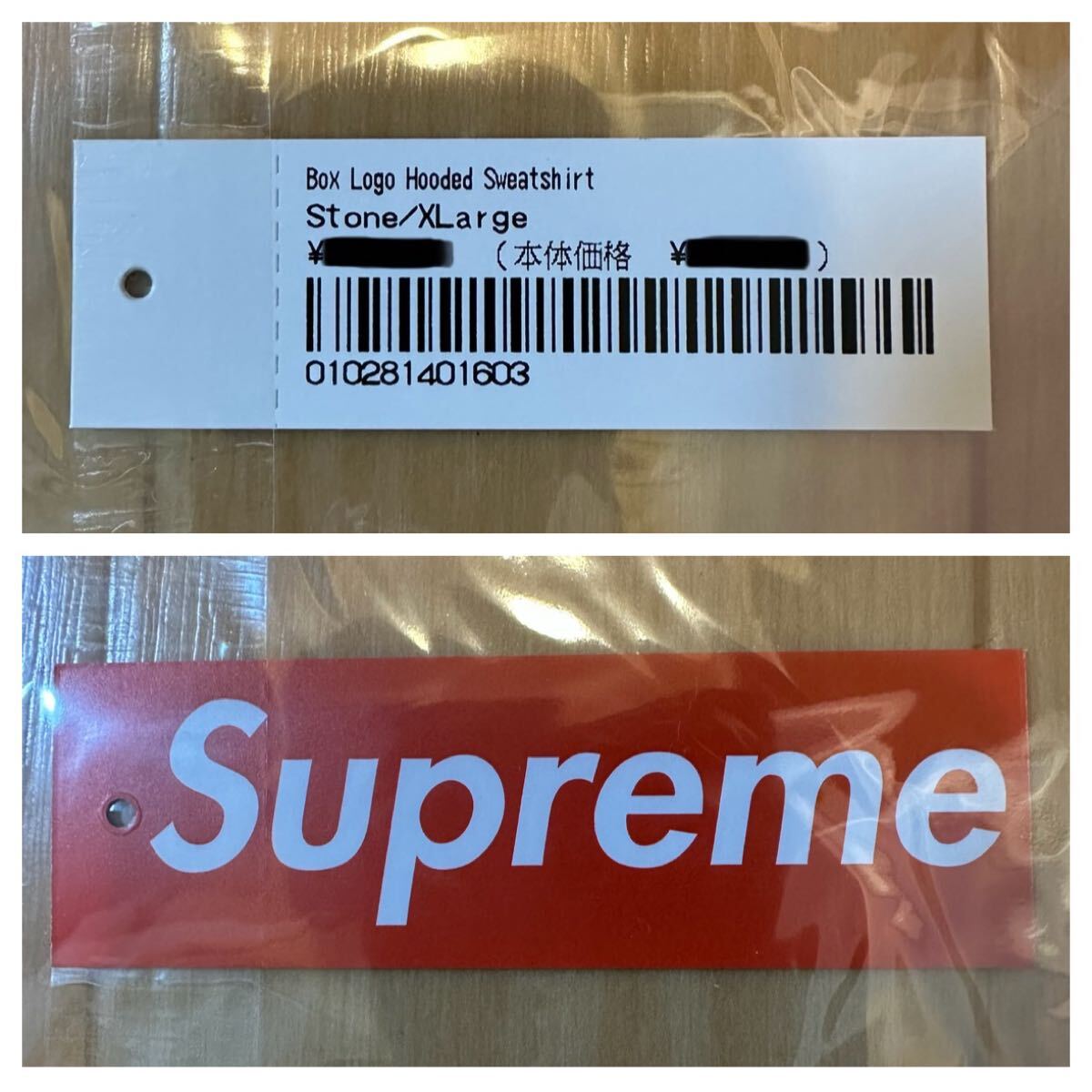 XL Supreme Box Logo Hooded Sweatshirt Stone 24FW XL Supreme Box Logo Hooded Sweatshirt Stone 24FW