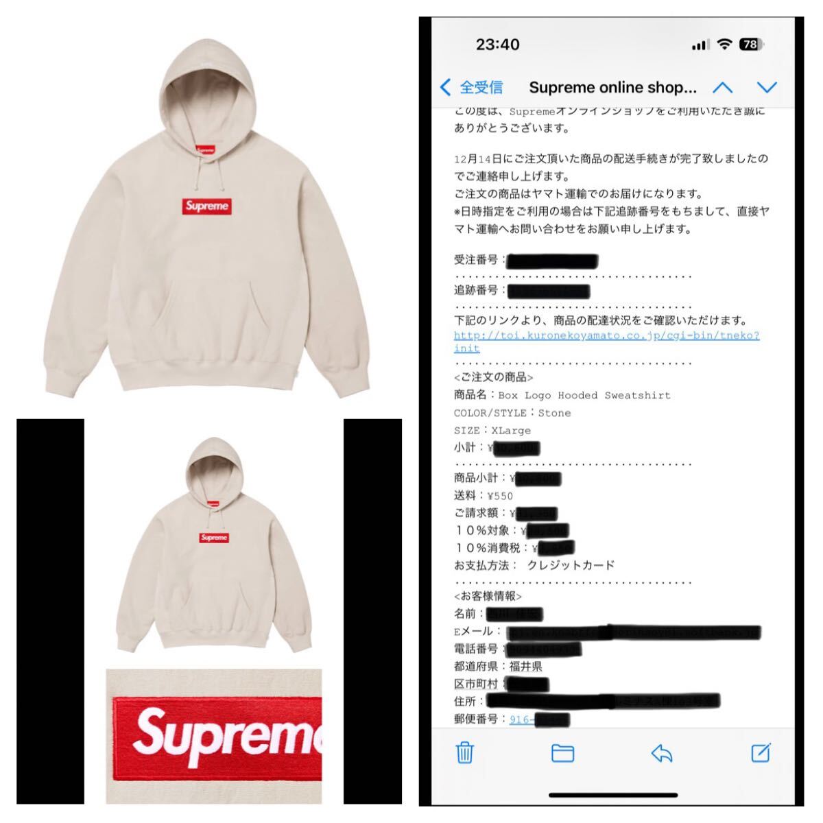 XL Supreme Box Logo Hooded Sweatshirt Stone 24FW XL Supreme Box Logo Hooded Sweatshirt Stone 24FW