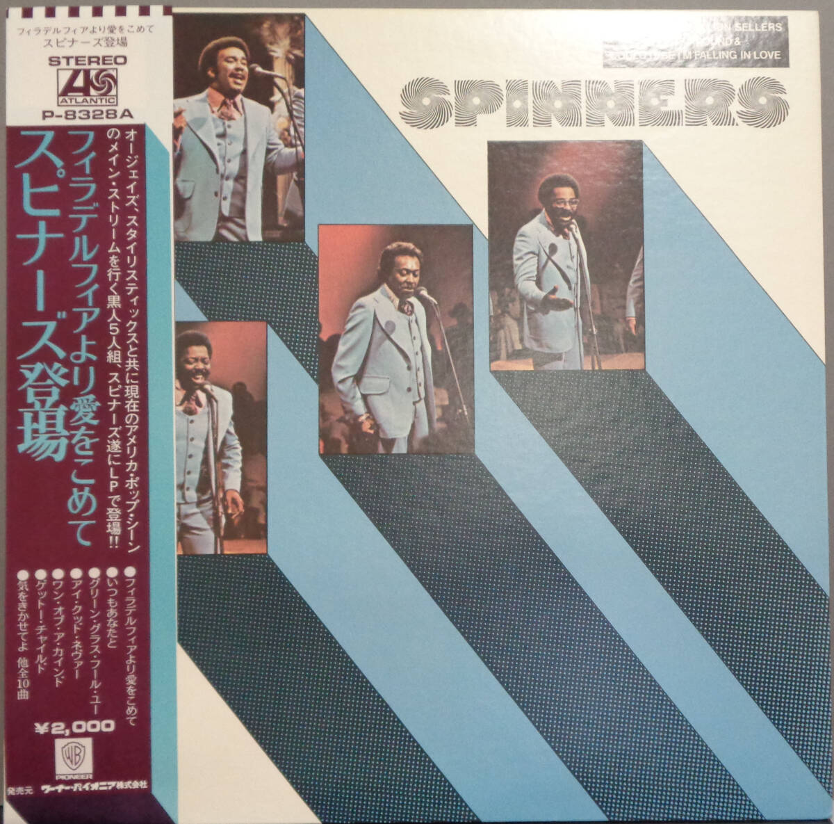 《SOUL/R&B LP》 スピナーズ - フィラデルフィアより愛をこめて (sl241214003) *日本盤