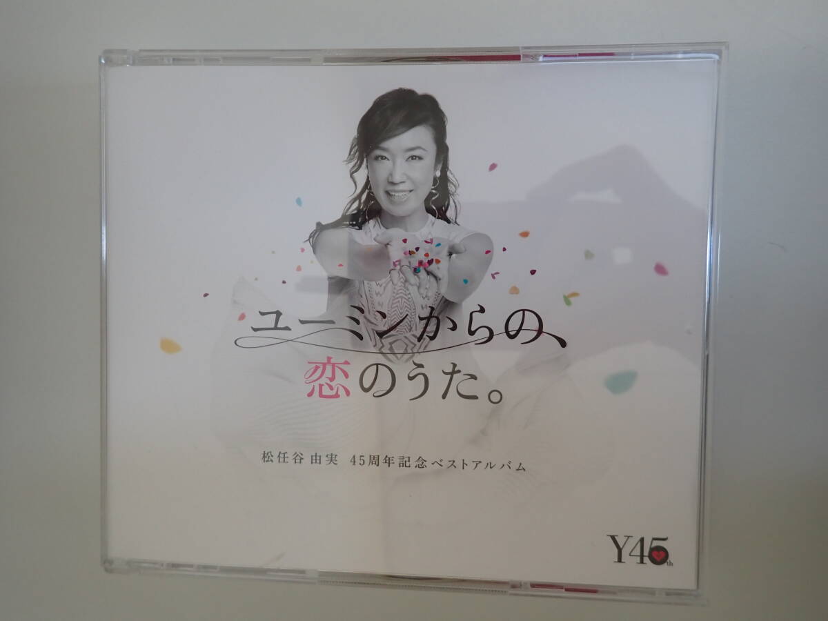 S3Bφ　CD ユーミンからの、恋のうた。　松任谷由実　45周年記念ベストアルバム　3枚組