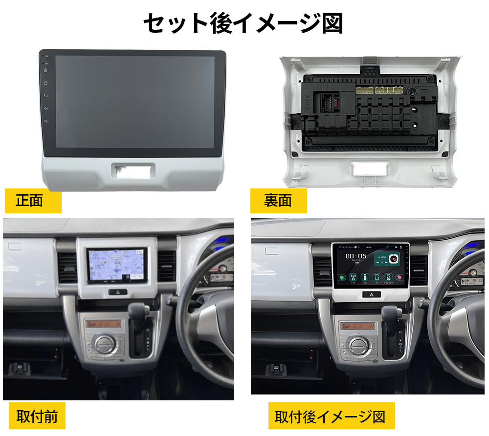 AT517 スズキ ハスラー初代目 カーオーディオ 9インチ Carplay