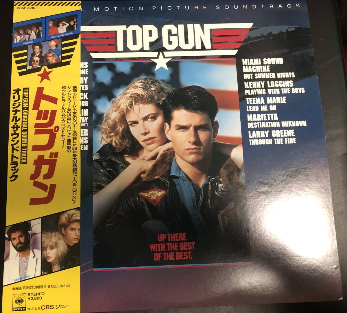 LP【SOUNDTRACK】V.A / Top Gun (Original Motion Picture Soundtrack)【CBS/Sony 28AP 3210・86年国内盤ORIG・OBI・Berlin】