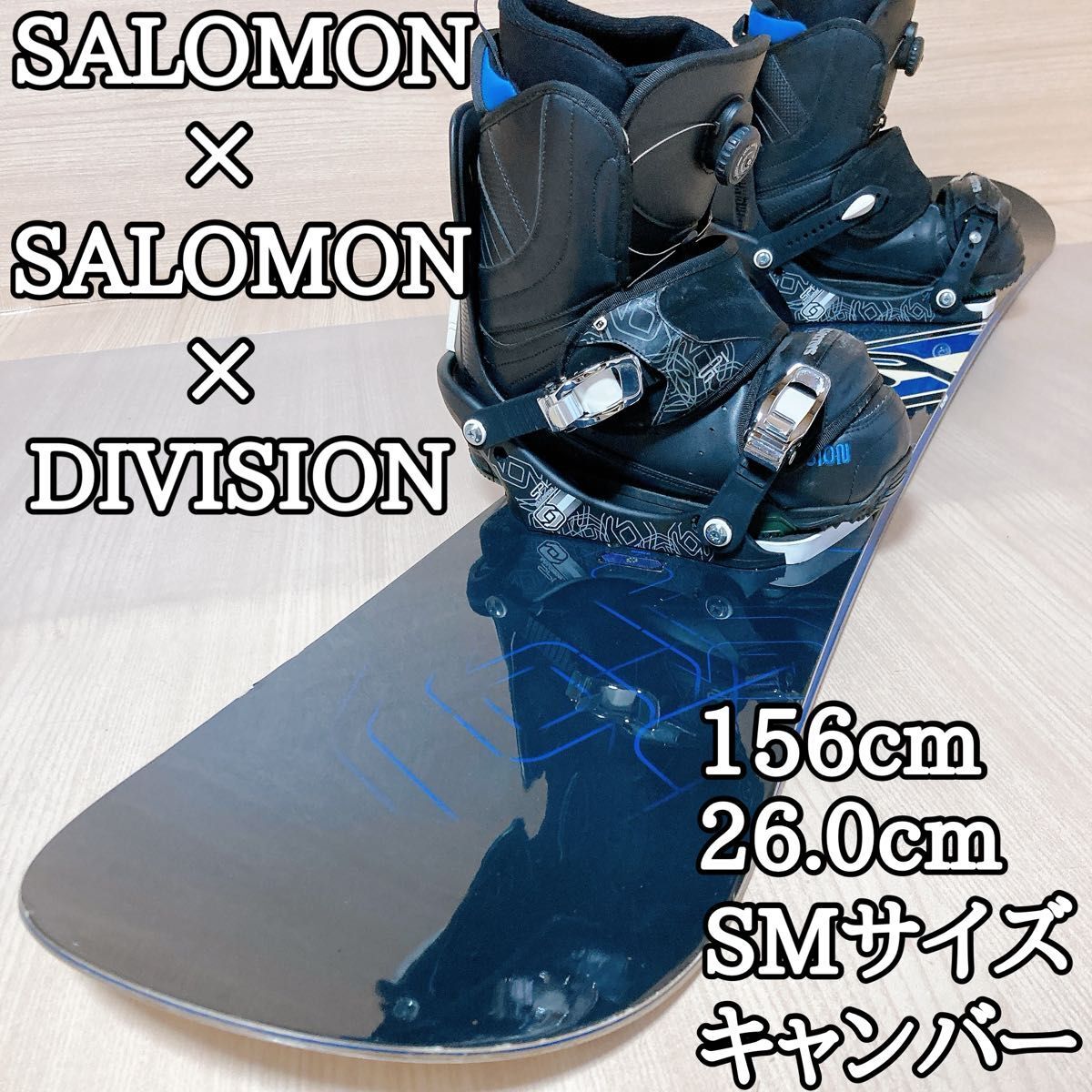 サロモン SALOMON スノーボード ビンディング SP1 ブーツ セット