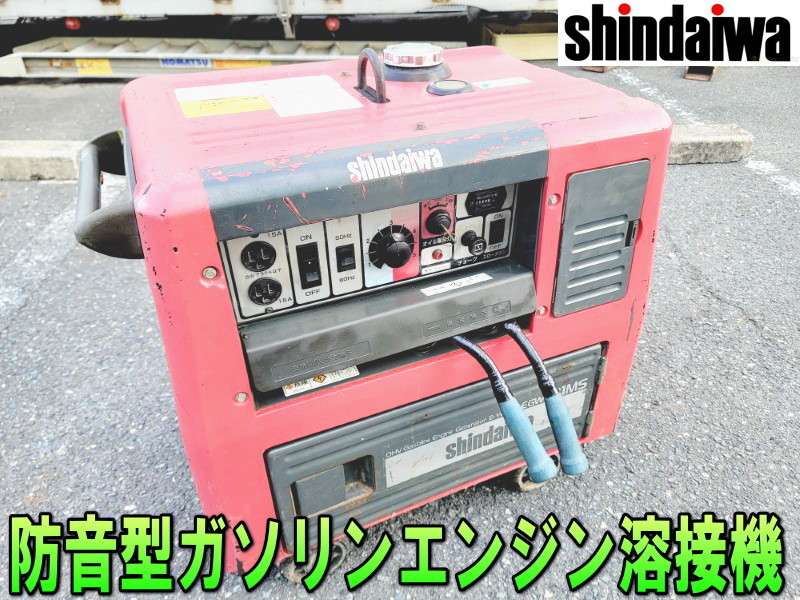 Yahoo!オークション - 新ダイワ【激安】Shindaiwa 防音型 Yahoo!オークション - 新ダイワ【激安】Shindaiwa 防音型