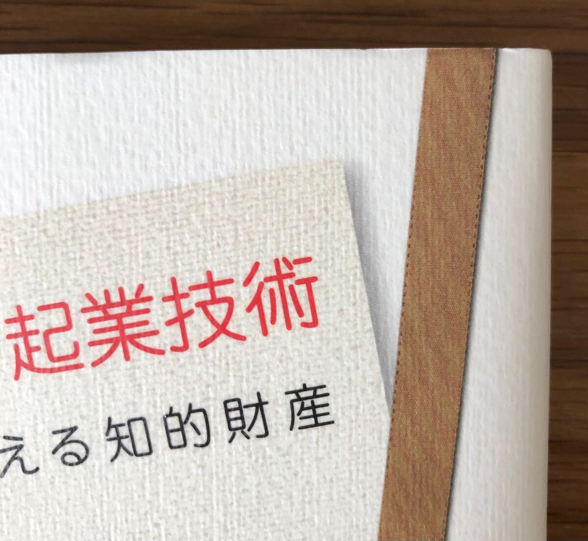 上部に折れが多數(shù)あります