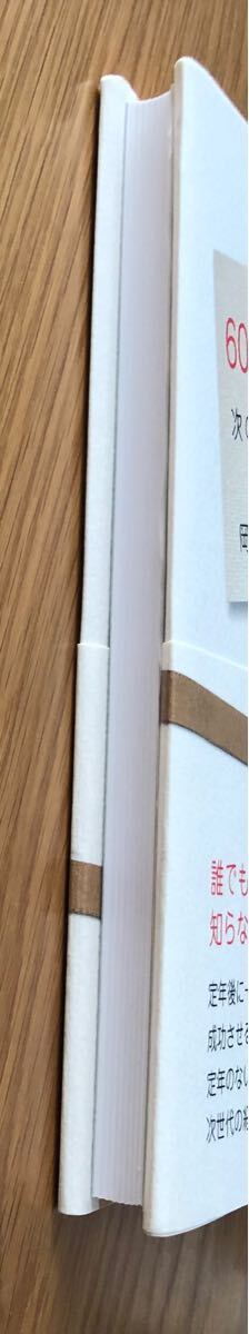 キズ、スレ汚れ等あります