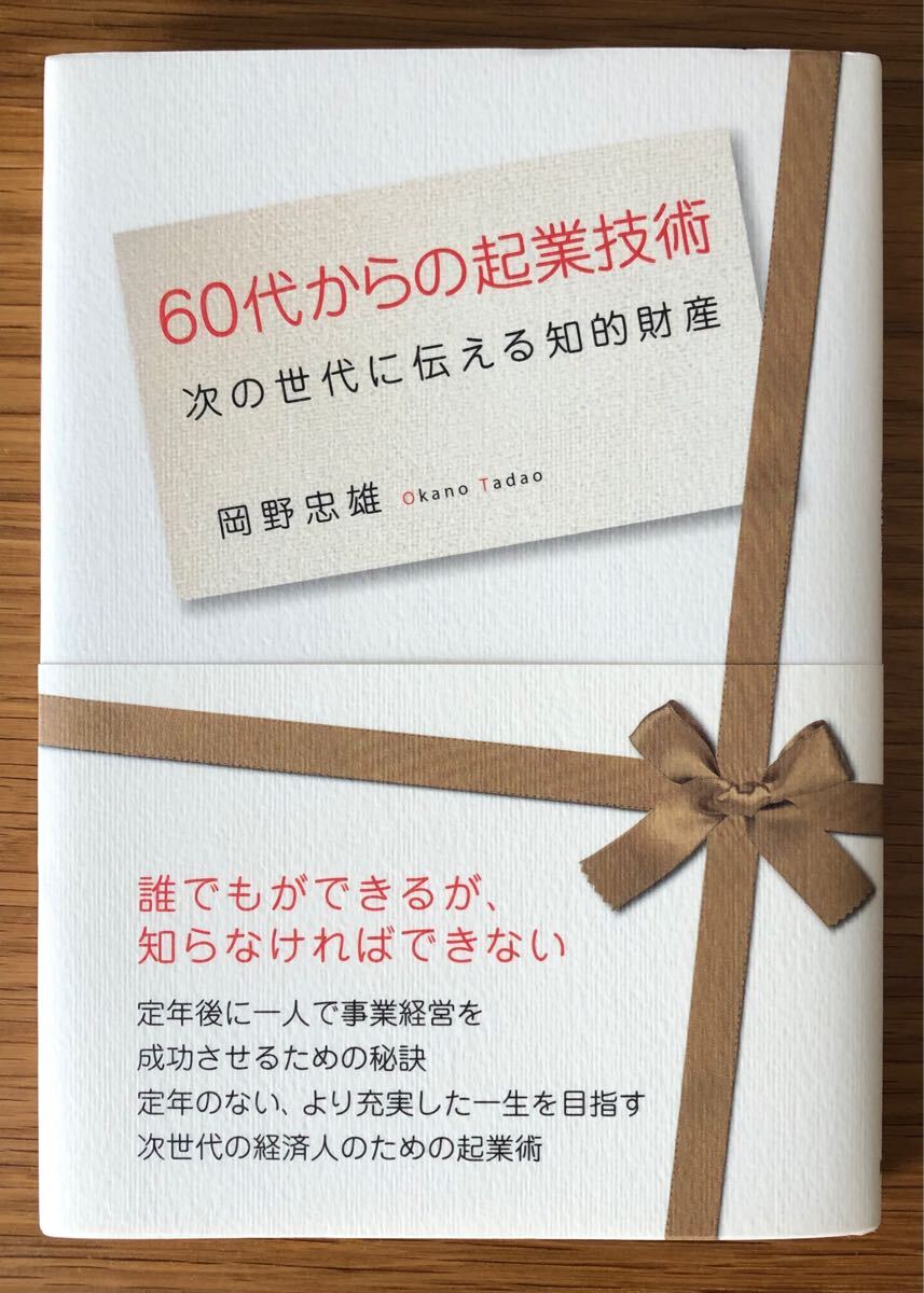 折れ、キズ、ヤケ、スレ汚れ等あります