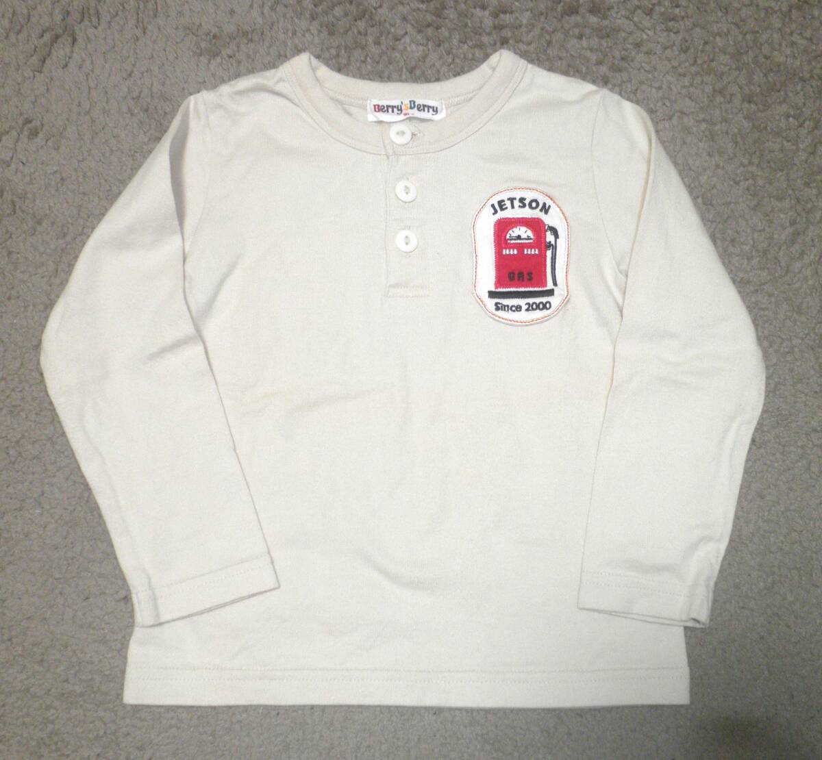 ベリーズベリー　ガソリンスタンド　ロンT?。梗? />
                                    </span> 
                                </div>

								<div   id=