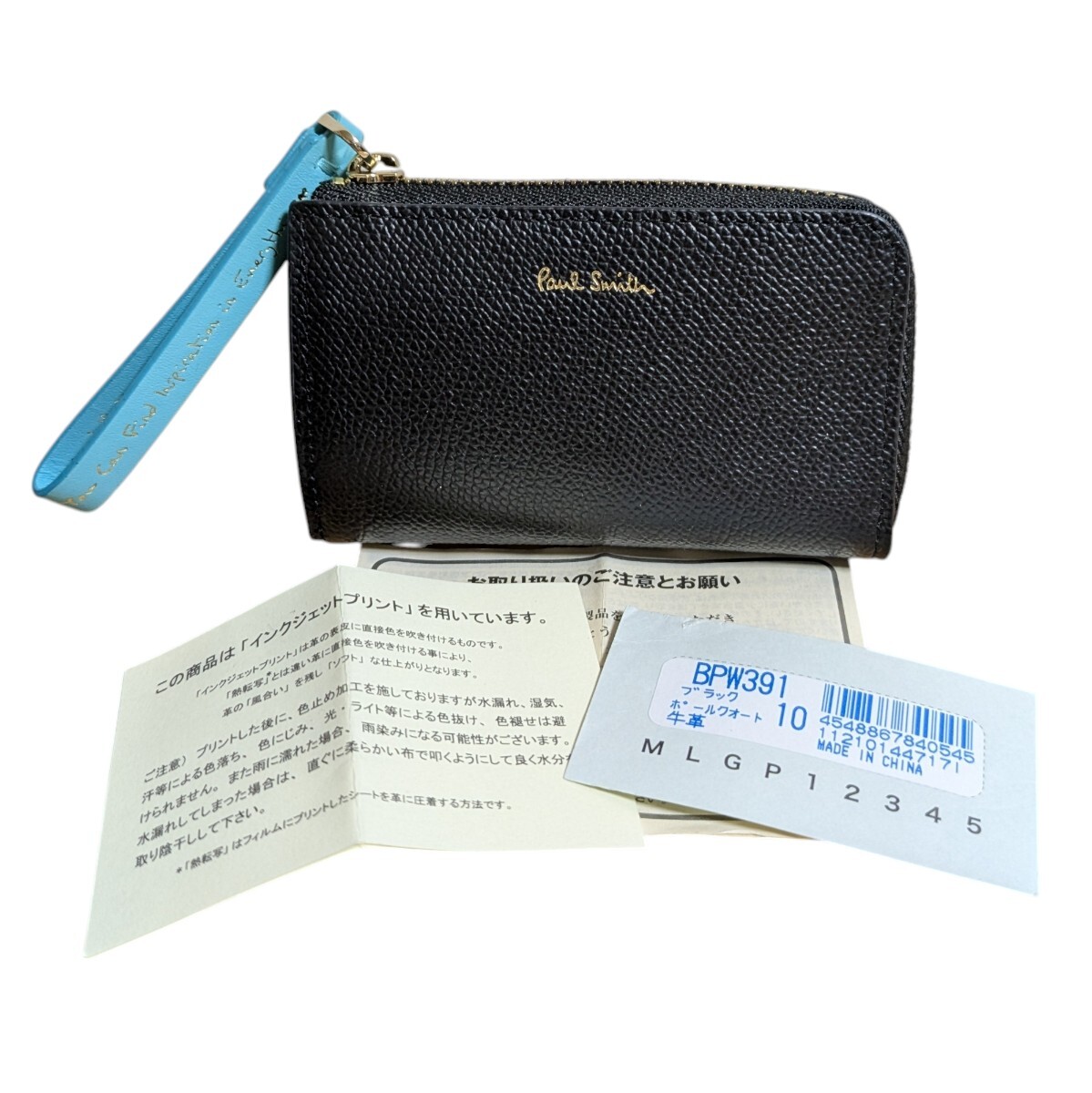 新品 ポールスミス Paul Smith マルチケース コインケース キー 新品 ポールスミス Paul Smith マルチケース コインケース キー