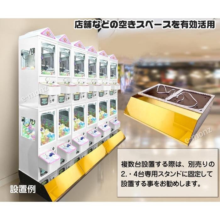 ミニクレーンゲーム 小型 カプセル対応 クレーンゲーム ミニクレーンゲーム 小型 カプセル対応 クレーンゲーム