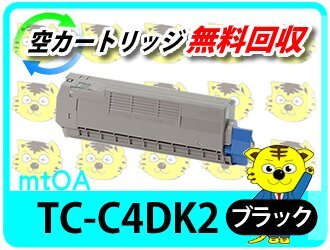 リサイクルトナーカートリッジ TC-C4DK2 再生品 大容量ブラック リサイクルトナーカートリッジ TC-C4DK2 再生品 大容量ブラック