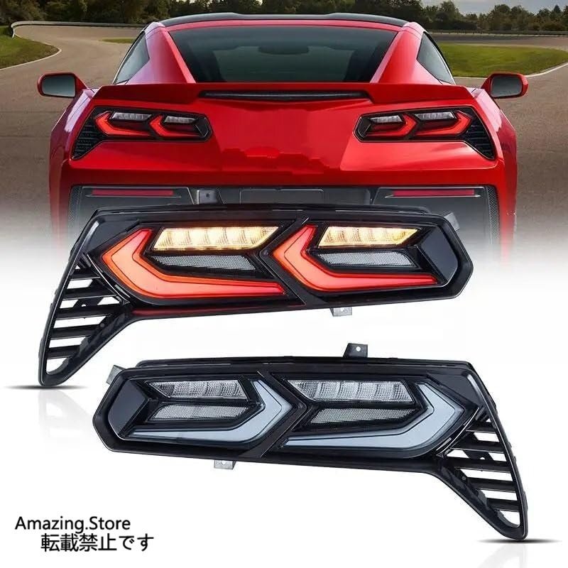 車テールライト シボレーコルベット C7 LED テールライト C8 スタイルテールランプ C7 2014 2015 2016 2017 2018 2019 車のリアライト