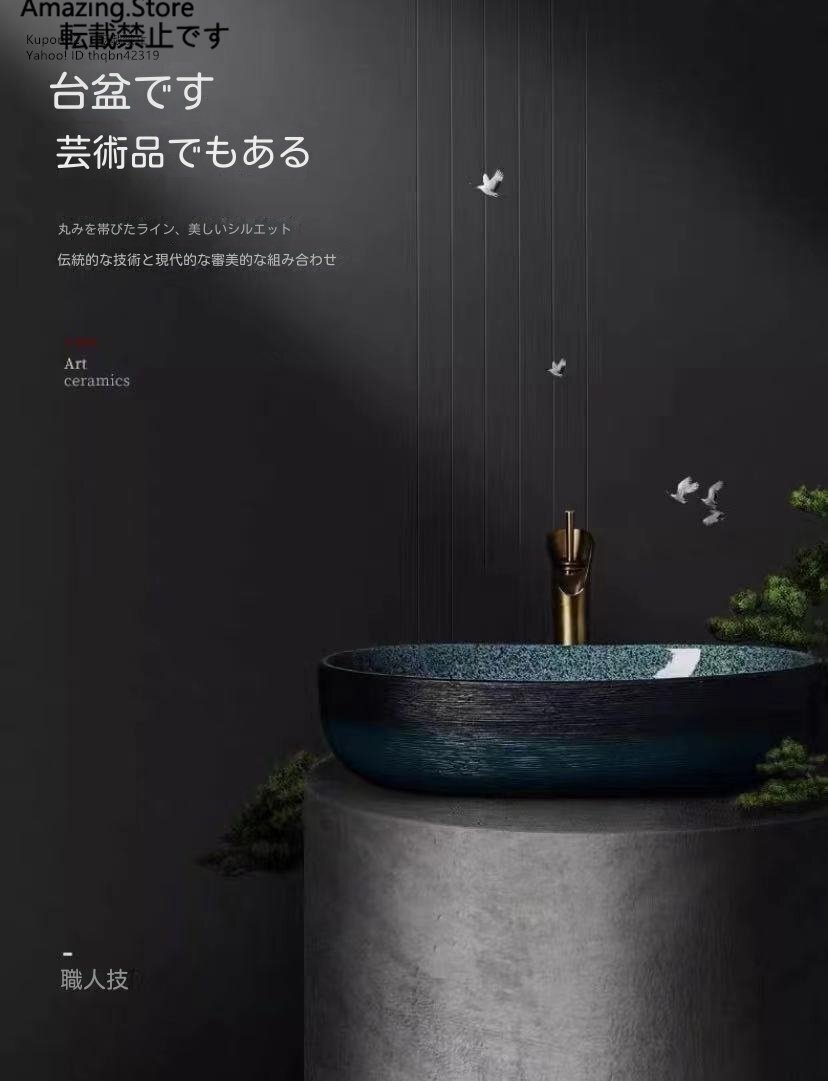 超人気★洗面ボウルセット 質(zhì)豪華洗面臺 洗面ボール 陶器 手水鉢 蛇口 排水金具付 手洗器 手洗い鉢 洗面器