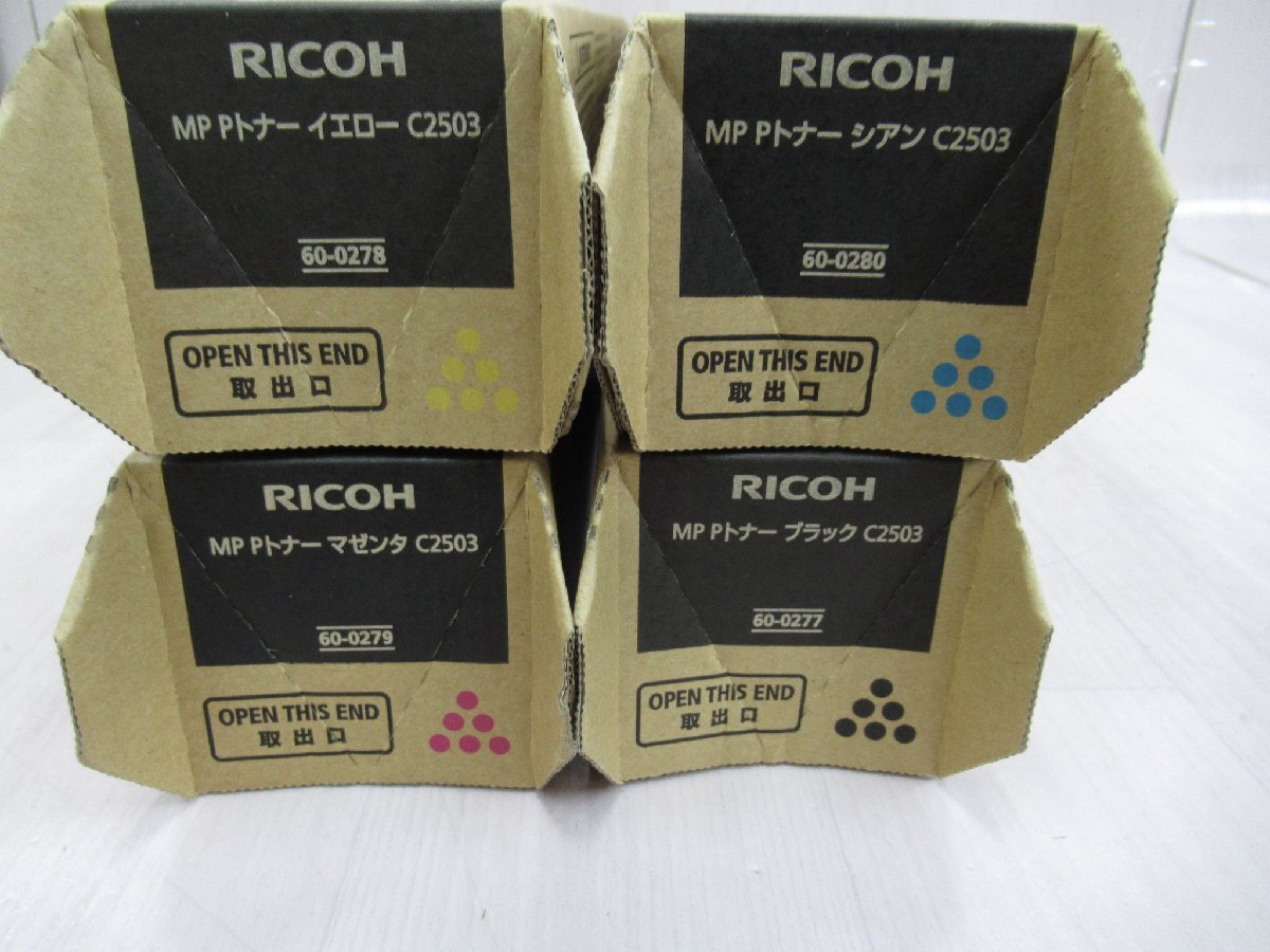 SSK 101※未使用 RICOH C2503 リコー imagio MP用 トナー SSK 101※未使用 RICOH C2503 リコー imagio MP用 トナー